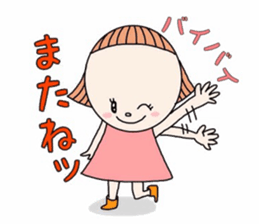 "Deko-chan" sticker #8443258