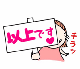 "Deko-chan" sticker #8443259