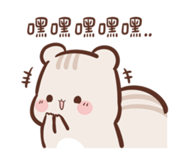 Sunglin - one year old !!! sticker #8443342