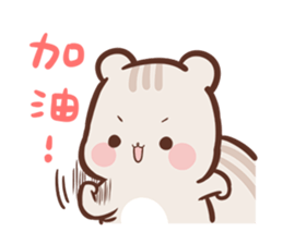 Sunglin - one year old !!! sticker #8443346