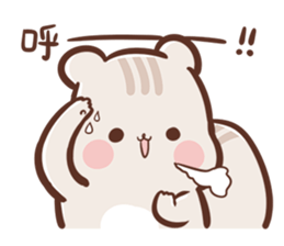 Sunglin - one year old !!! sticker #8443363