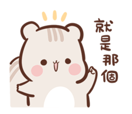 Sunglin - one year old !!! sticker #8443364