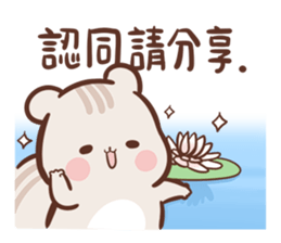 Sunglin - one year old !!! sticker #8443365