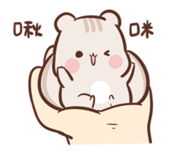 Sunglin - one year old !!! sticker #8443368