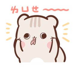 Sunglin - one year old !!! sticker #8443370