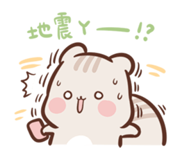 Sunglin - one year old !!! sticker #8443379