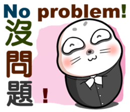 online greeting(seal dodo) sticker #8443465