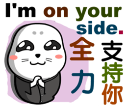 online greeting(seal dodo) sticker #8443482