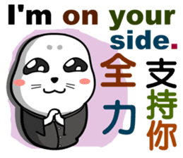 online greeting(seal dodo) sticker #8443482
