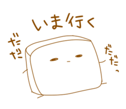 TOFU&SPROUT sticker #8443542