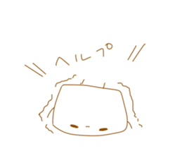 TOFU&SPROUT sticker #8443544