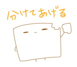 TOFU&SPROUT sticker #8443557