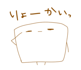 TOFU&SPROUT sticker #8443560