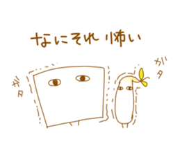 TOFU&SPROUT sticker #8443564