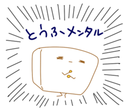 TOFU&SPROUT sticker #8443566