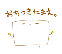 TOFU&SPROUT sticker #8443572