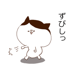 Cat of strange hairstyle