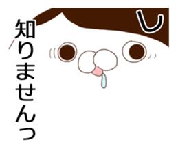 Cat of strange hairstyle sticker #8443588