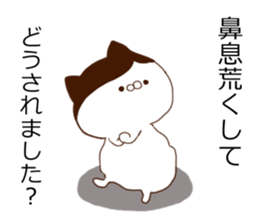 Cat of strange hairstyle sticker #8443598