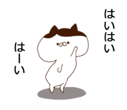 Cat of strange hairstyle sticker #8443601