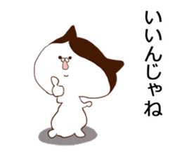 Cat of strange hairstyle sticker #8443603