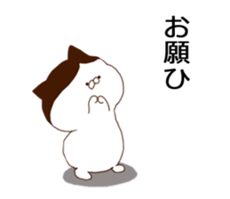 Cat of strange hairstyle sticker #8443604