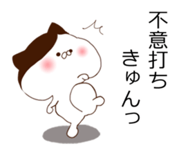 Cat of strange hairstyle sticker #8443605