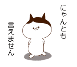 Cat of strange hairstyle sticker #8443608