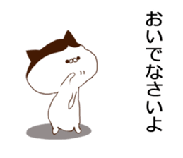 Cat of strange hairstyle sticker #8443612