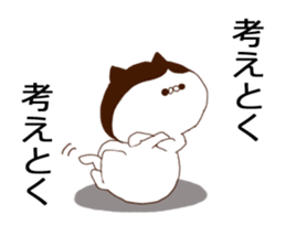 Cat of strange hairstyle sticker #8443613