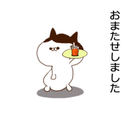 Cat of strange hairstyle sticker #8443617