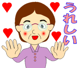 Grandmother to be liked by grandson sticker #8443741