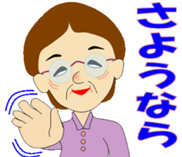 Grandmother to be liked by grandson sticker #8443744