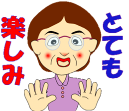 Grandmother to be liked by grandson sticker #8443754