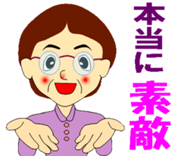 Grandmother to be liked by grandson sticker #8443755