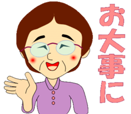 Grandmother to be liked by grandson sticker #8443760