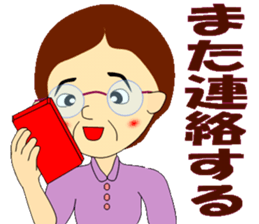 Grandmother to be liked by grandson sticker #8443761