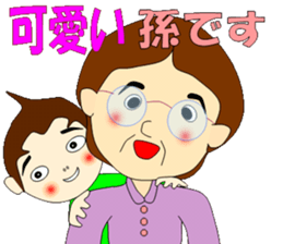 Grandmother to be liked by grandson sticker #8443764