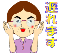 Grandmother to be liked by grandson sticker #8443765