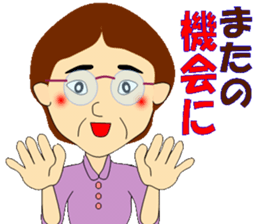 Grandmother to be liked by grandson sticker #8443768