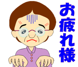 Grandmother to be liked by grandson sticker #8443769