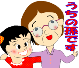 Grandmother to be liked by grandson sticker #8443772