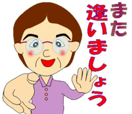 Grandmother to be liked by grandson sticker #8443773