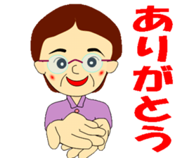 Grandmother to be liked by grandson sticker #8443776