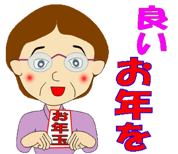 Grandmother to be liked by grandson sticker #8443778