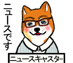 Delusion of the Japanese midget Shiba sticker #8443814