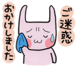 Usarun sticker #8443841
