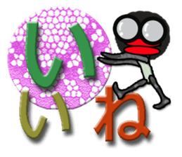 pouty [pouting] mouth2 sticker #8444111