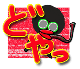 pouty [pouting] mouth2 sticker #8444112