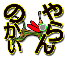 pouty [pouting] mouth2 sticker #8444118